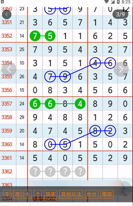 5 (4).png