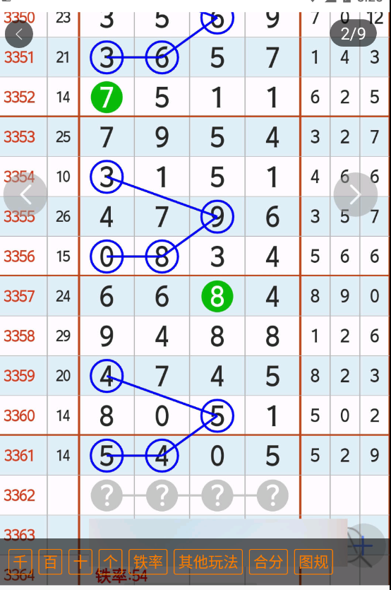 5 (3).png