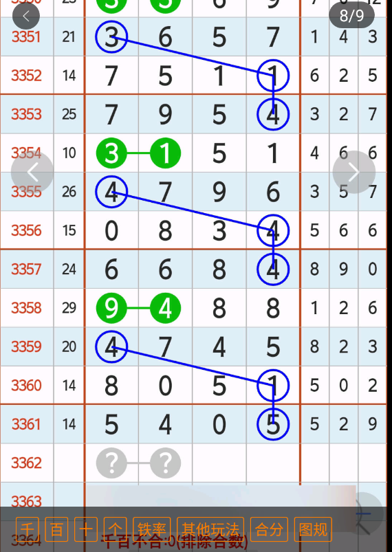 5 (9).png