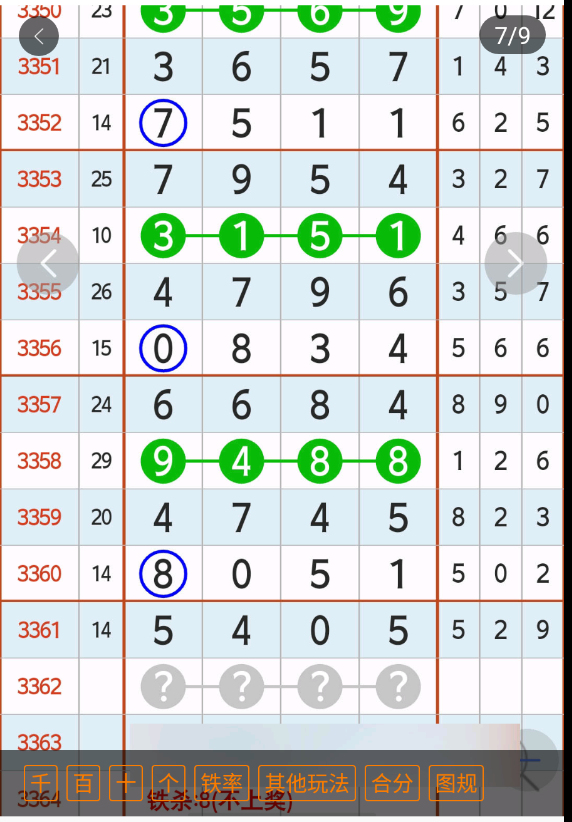 5 (8).png