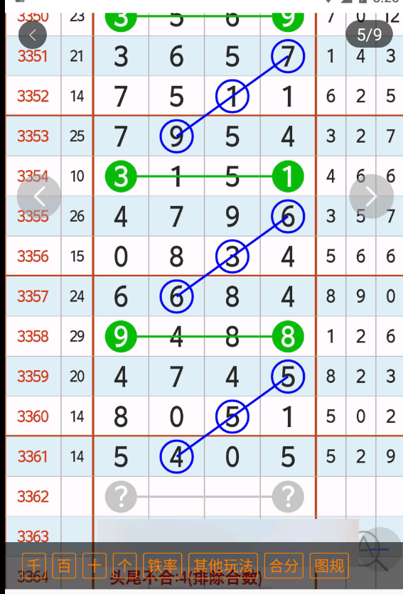 5 (6).png