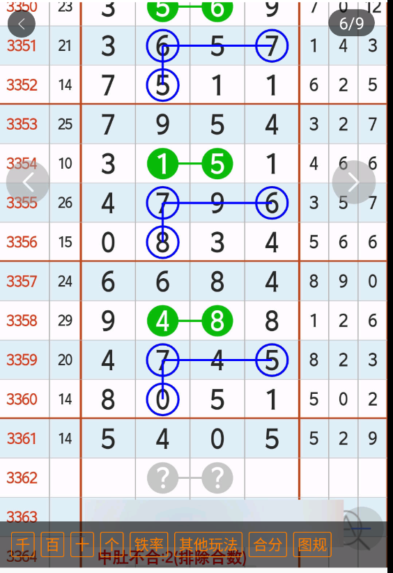 5 (7).png