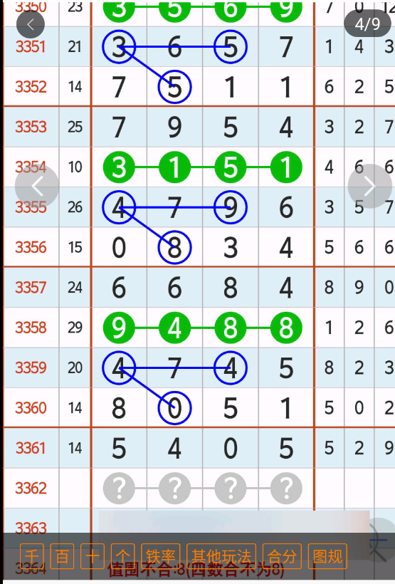 5 (5).png