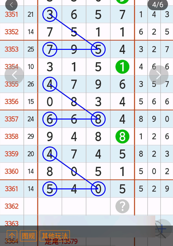 6 (5).png