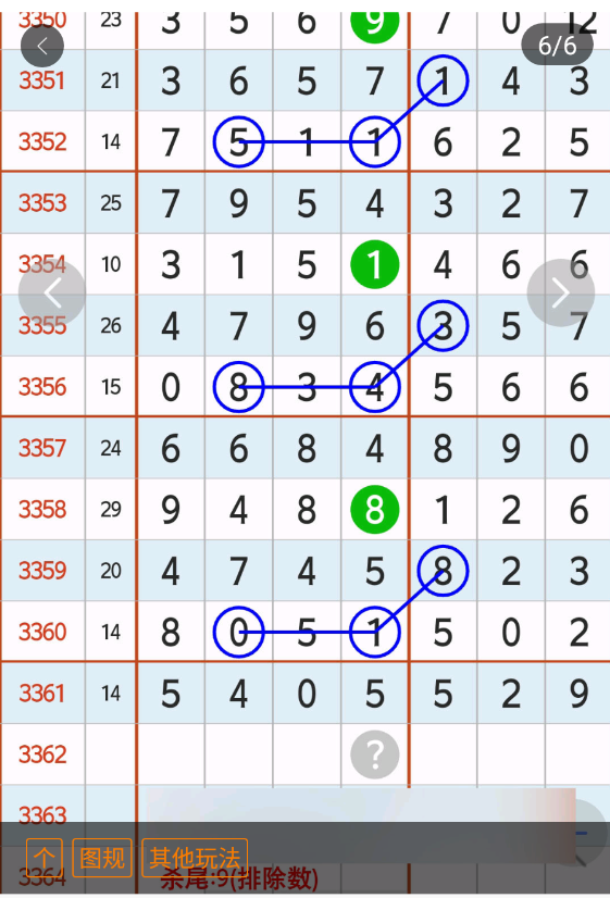 6 (1).png