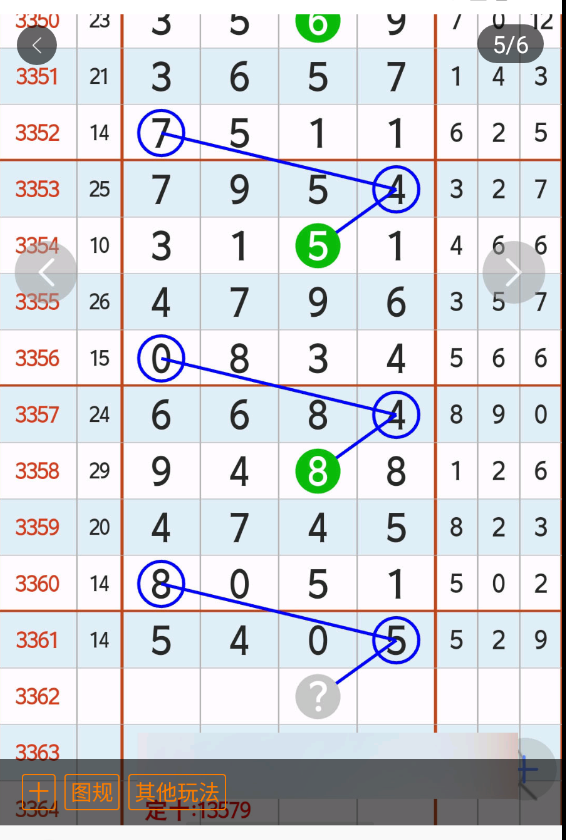 7 (6).png