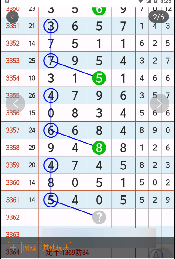7 (3).png
