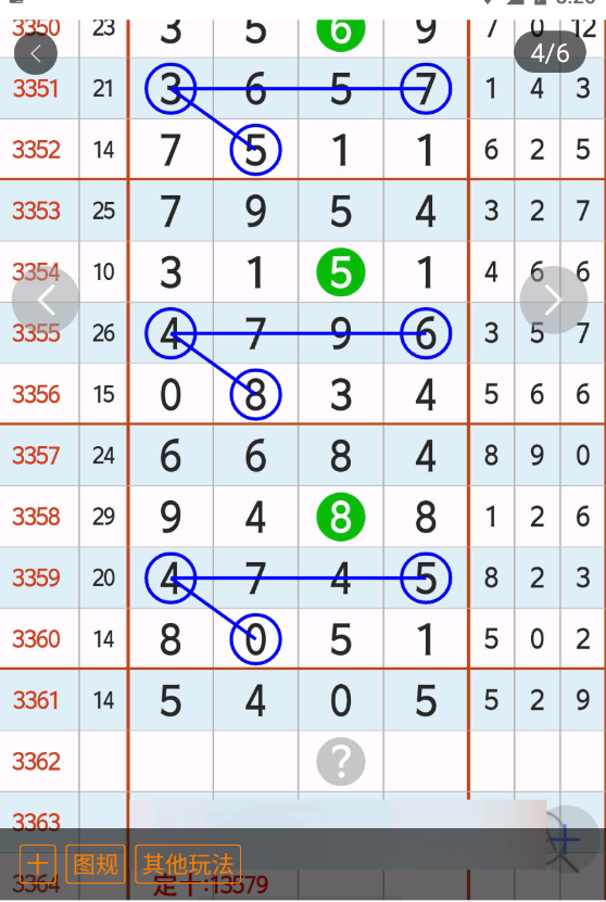 7 (5).png