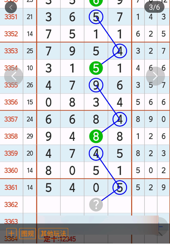7 (4).png