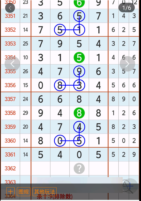 7 (2).png