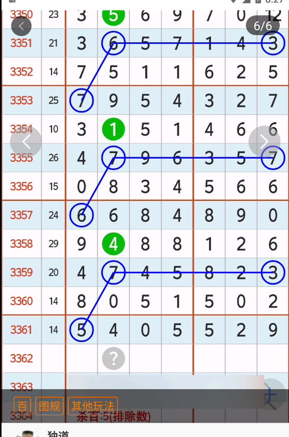 8 (1).png