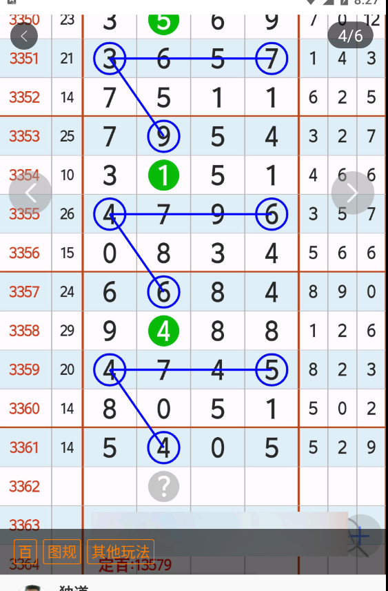 8 (5).png