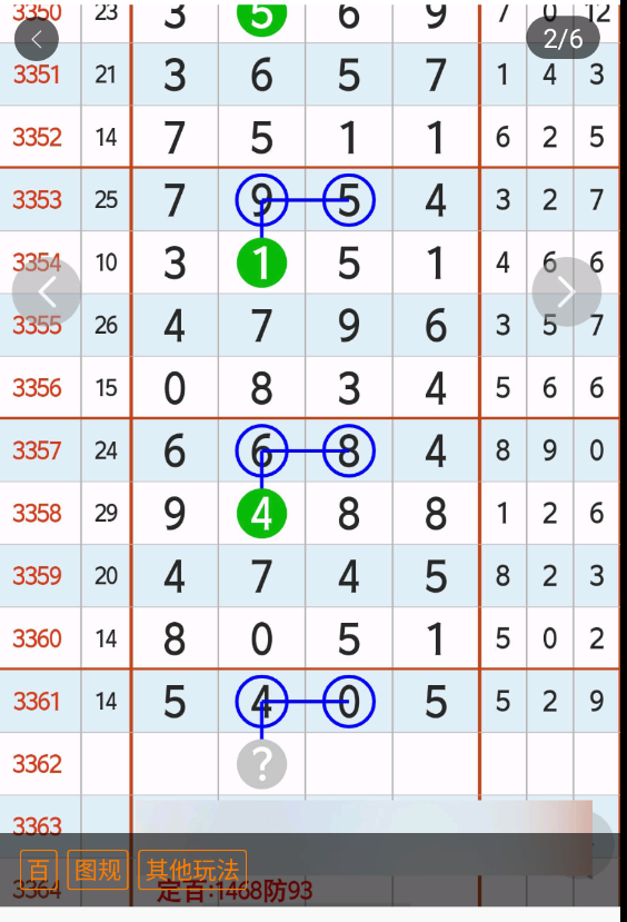8 (3).png
