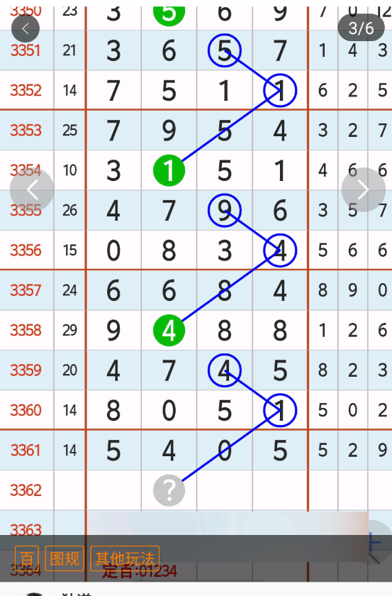 8 (4).png