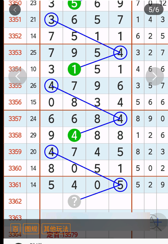 8 (6).png
