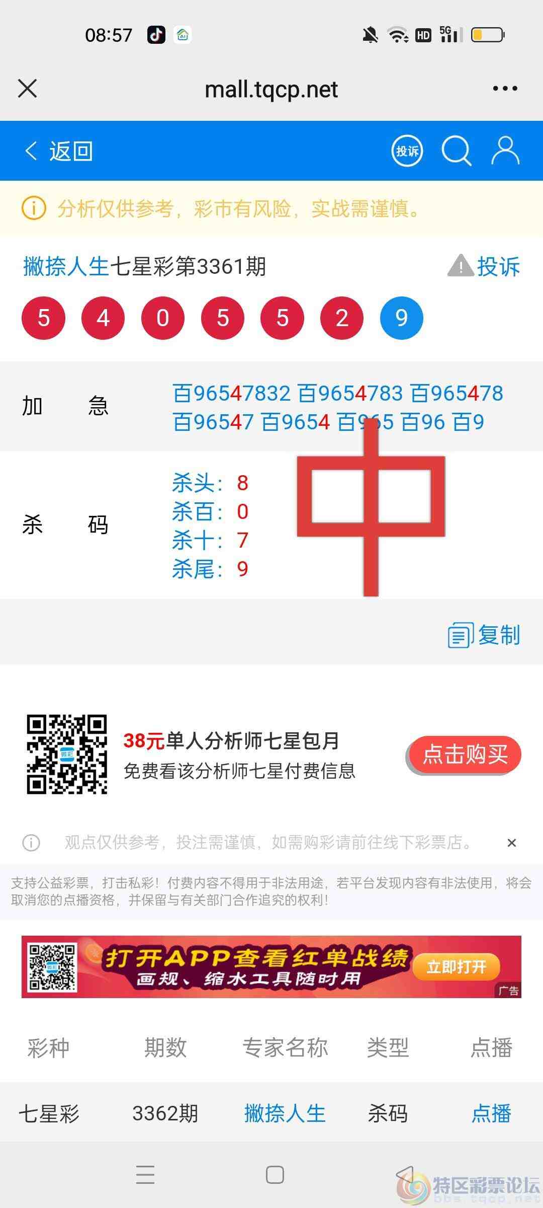 wechat_upload17835590756a4ef3a3792f8