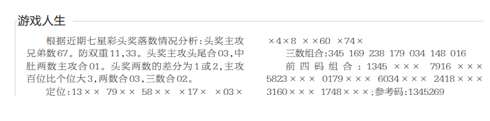 360��ͼ20260709160318.png