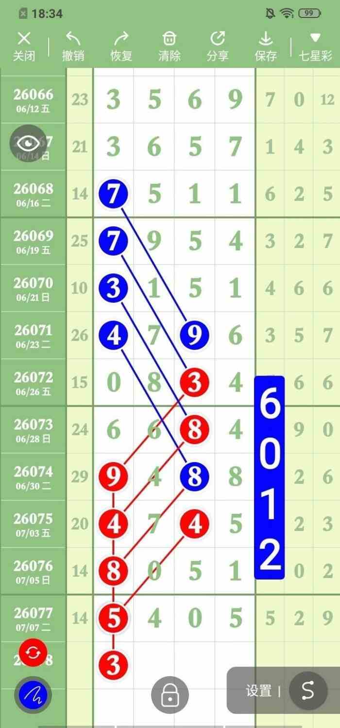 circle_1783600279989.jpg