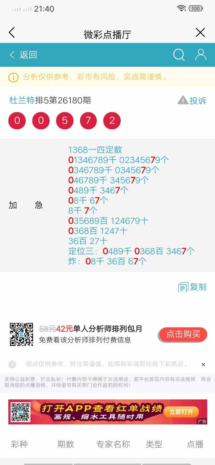Screenshot_20260709_214020.jpg