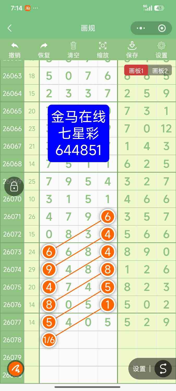 Screenshot_2026-07-08-19-14-20-208_com.tencent.mm.jpg
