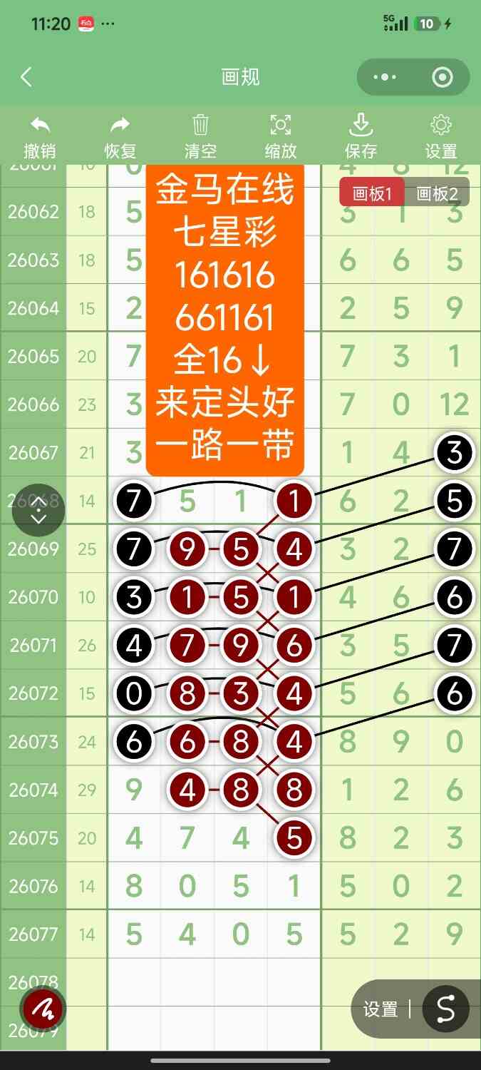 Screenshot_2026-07-08-23-20-13-838_com.tencent.mm.jpg