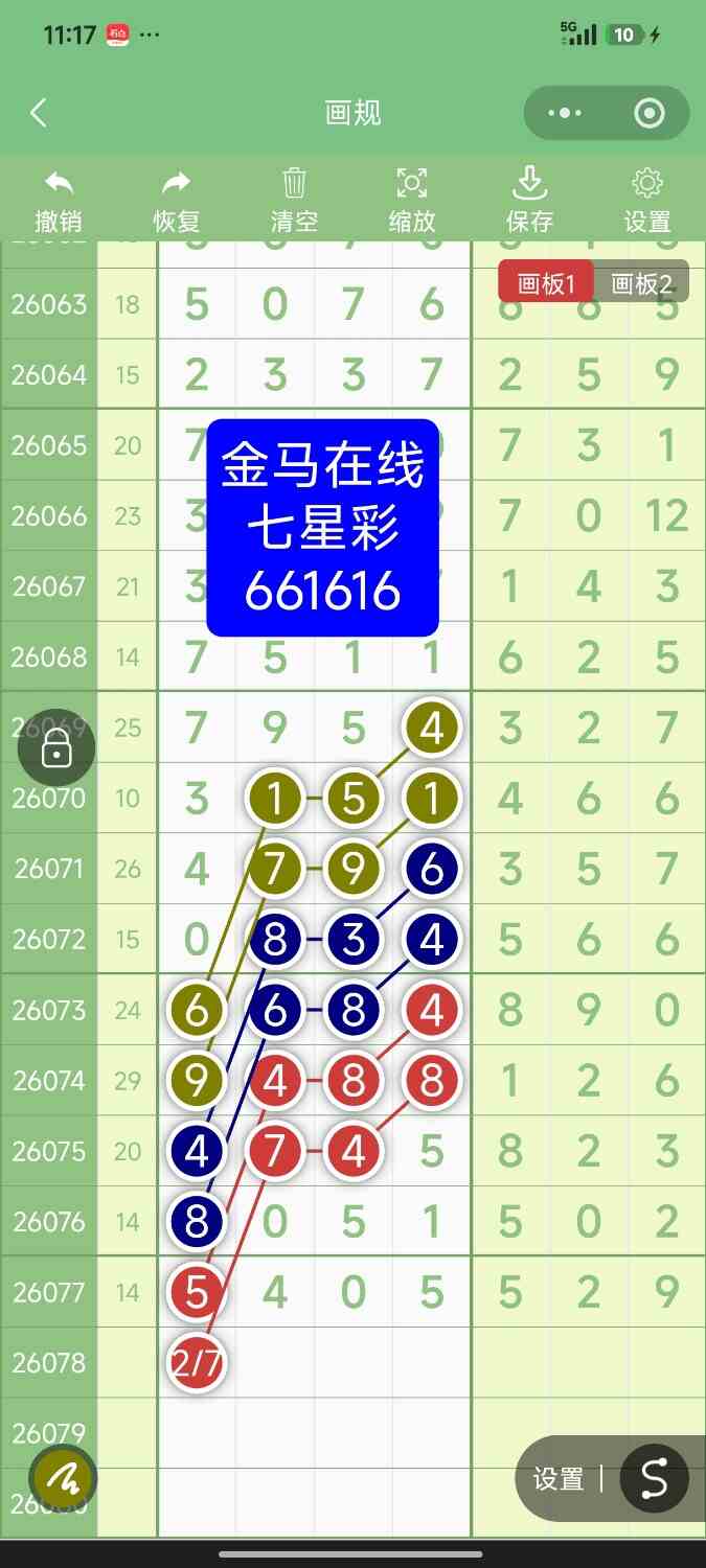 Screenshot_2026-07-08-23-17-25-853_com.tencent.mm.jpg