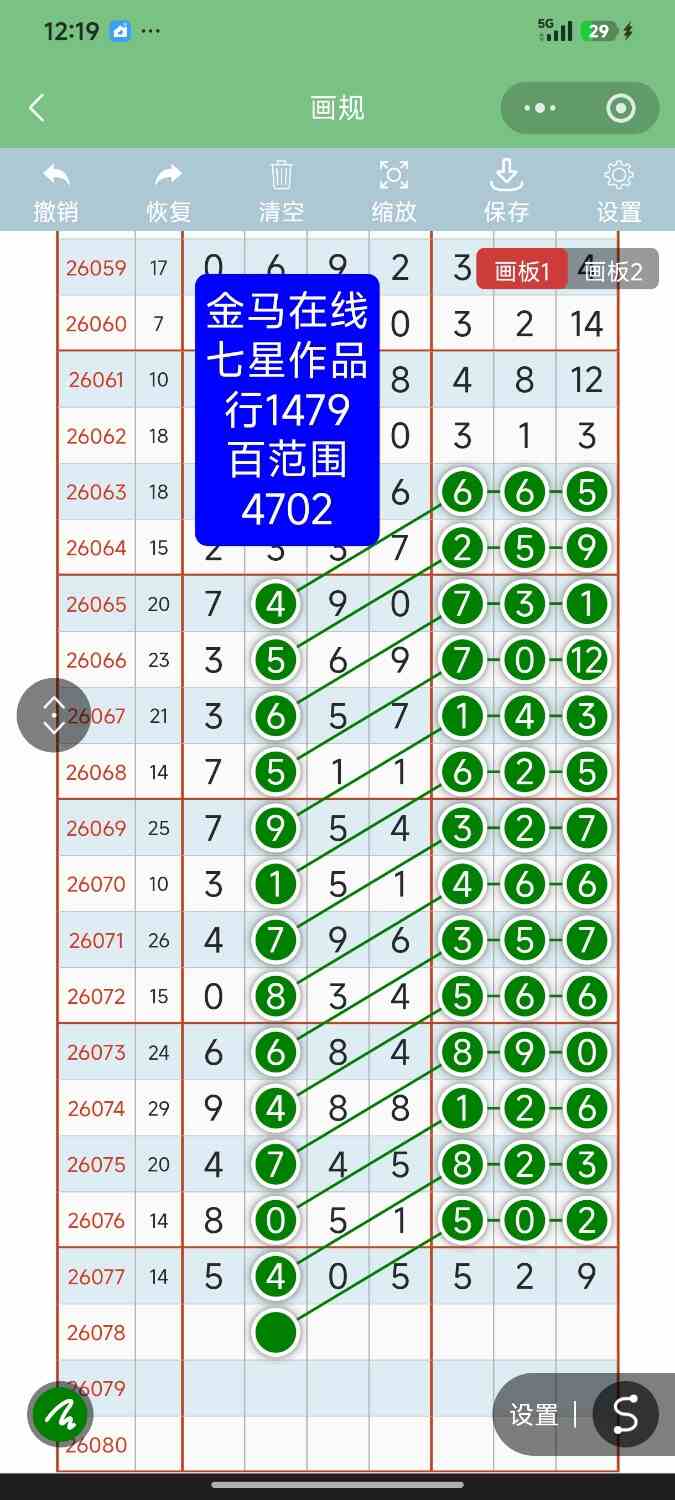 Screenshot_2026-07-09-00-19-24-918_com.tencent.mm.jpg