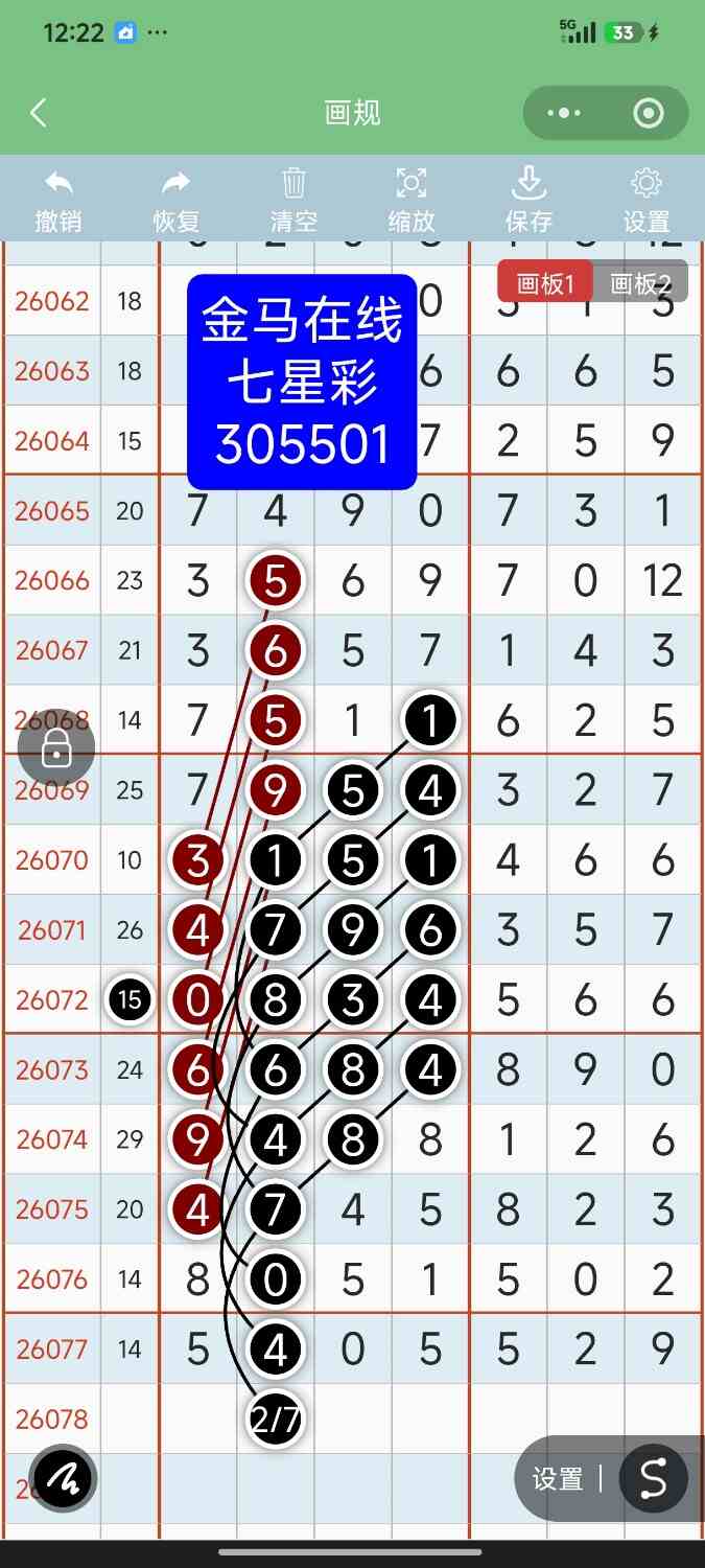Screenshot_2026-07-09-00-22-49-072_com.tencent.mm.jpg