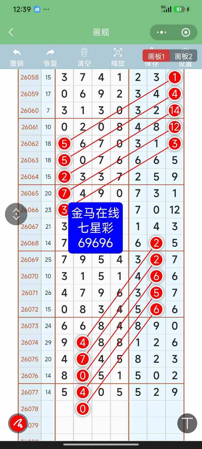 Screenshot_2026-07-09-00-39-39-831_com.tencent.mm.jpg
