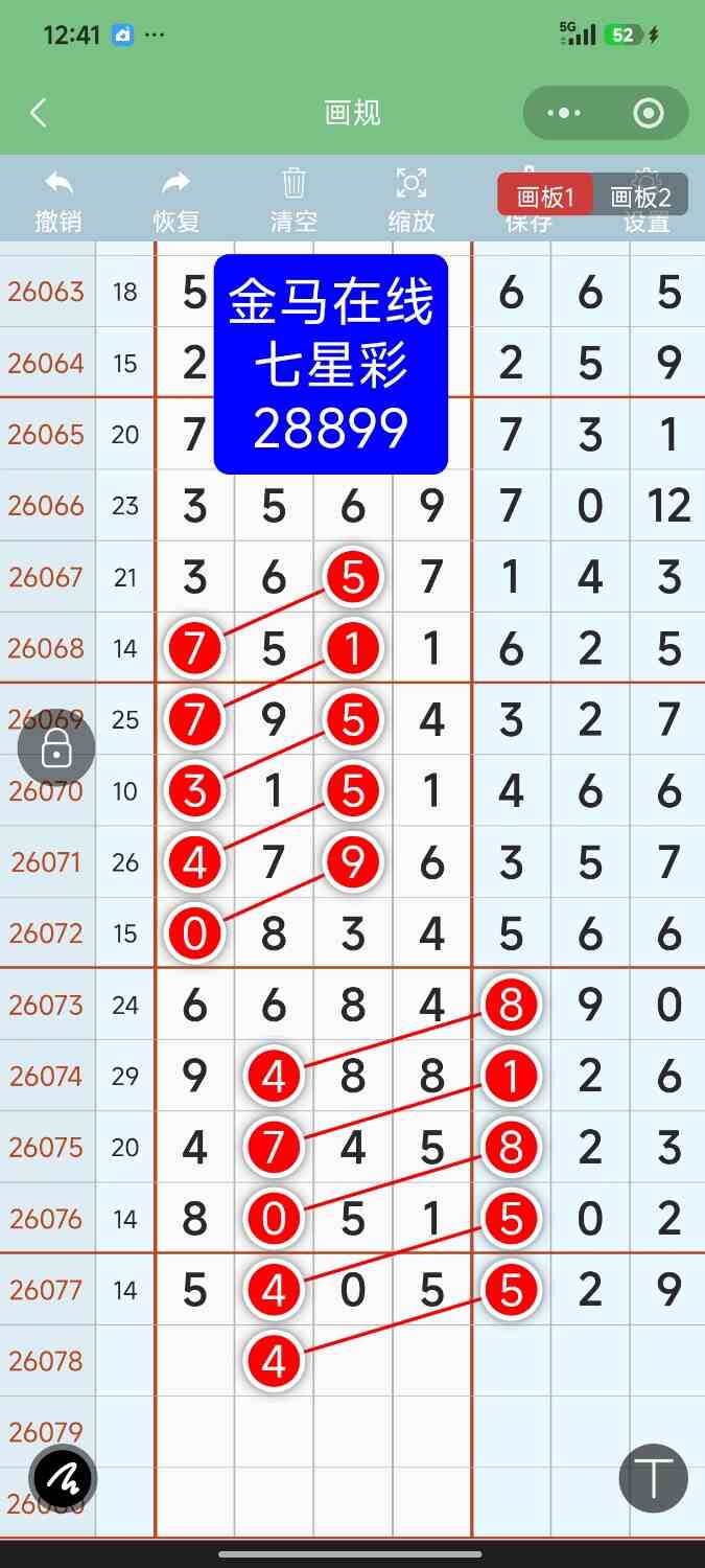 Screenshot_2026-07-09-00-41-42-374_com.tencent.mm.jpg