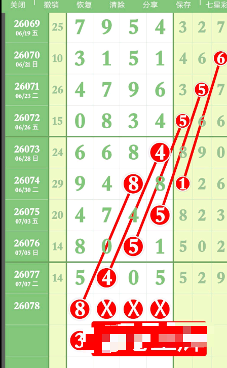 360��ͼ20260710091941.png