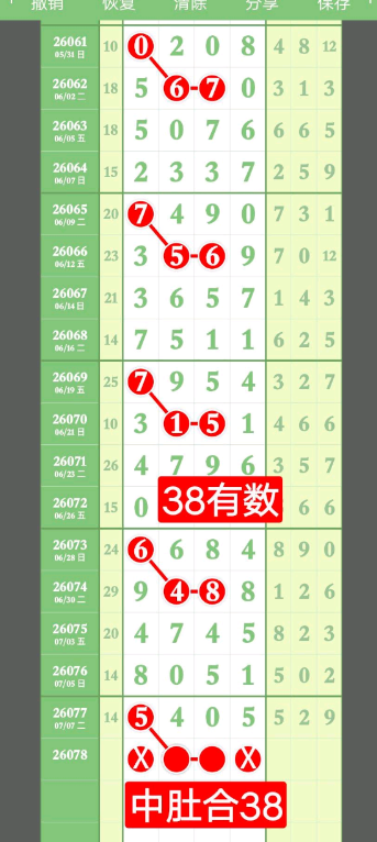 360��ͼ20260710091951.png