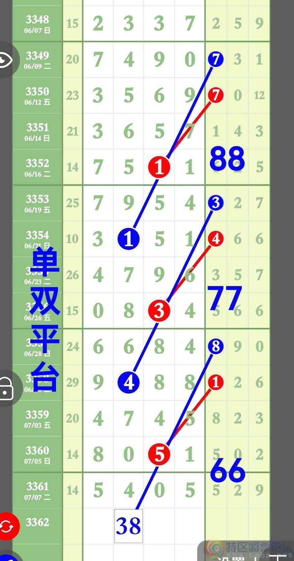 wechat_upload17836492616a5053ed6bd10
