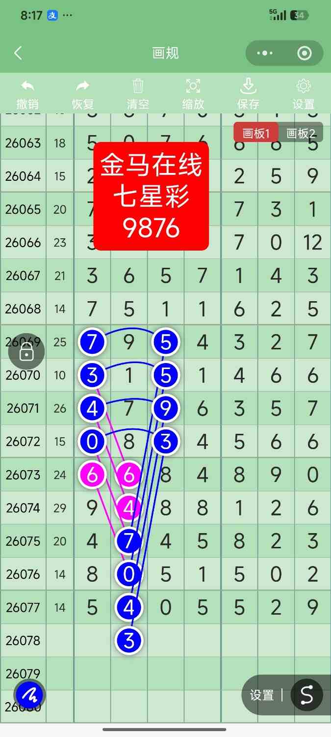 Screenshot_2026-07-08-20-17-39-300_com.tencent.mm.jpg