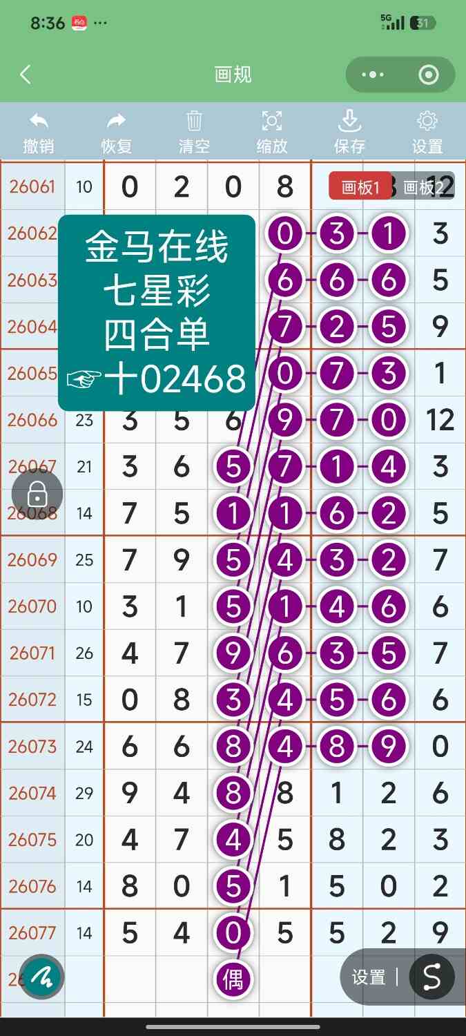 Screenshot_2026-07-08-20-36-18-478_com.tencent.mm.jpg