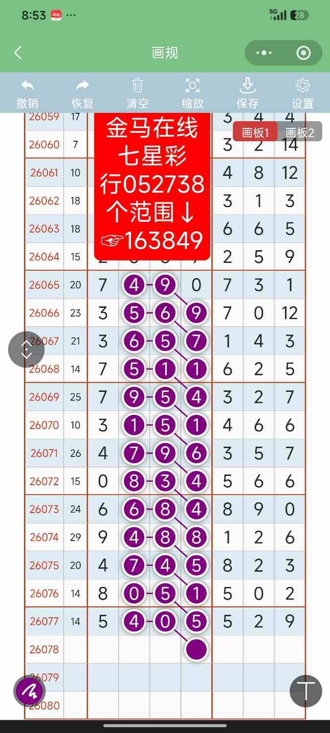 Screenshot_2026-07-08-20-53-51-650_com.tencent.mm.jpg
