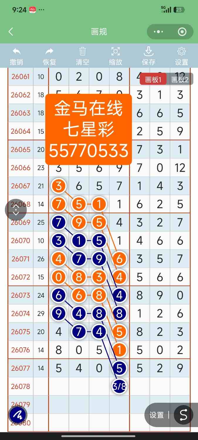 Screenshot_2026-07-08-21-24-59-558_com.tencent.mm.jpg