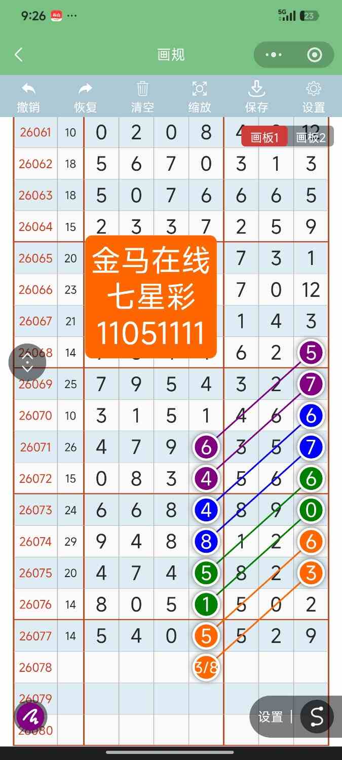 Screenshot_2026-07-08-21-26-54-300_com.tencent.mm.jpg