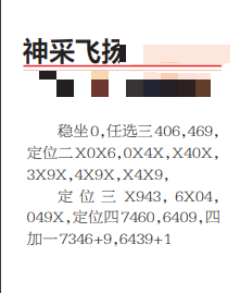 360��ͼ20260710144835.png