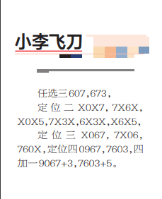 360��ͼ20260710144846.png