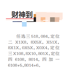 360��ͼ20260710144930.png