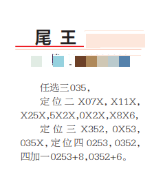 360��ͼ20260710144919.png