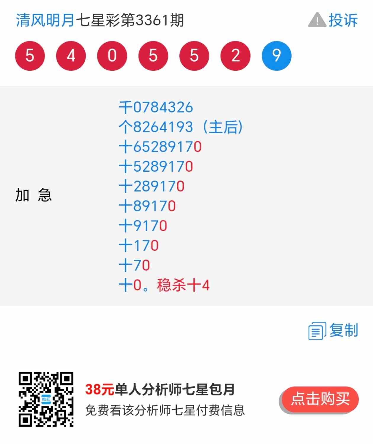 Screenshot_20260710_151421_com_hihonor_baidu_browser_LightSearchActivity.jpg