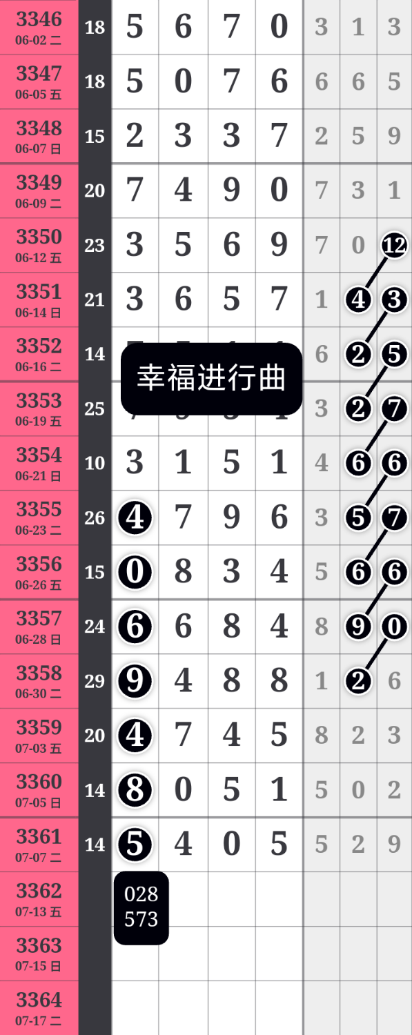 lingshi_20260710174020_3651119bc690e4f6.png