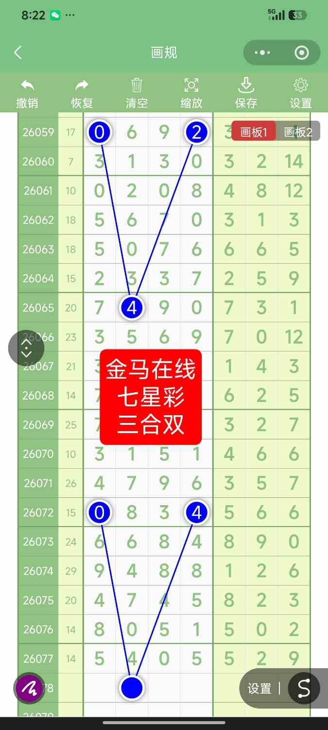 Screenshot_2026-07-08-20-22-46-029_com.tencent.mm.jpg