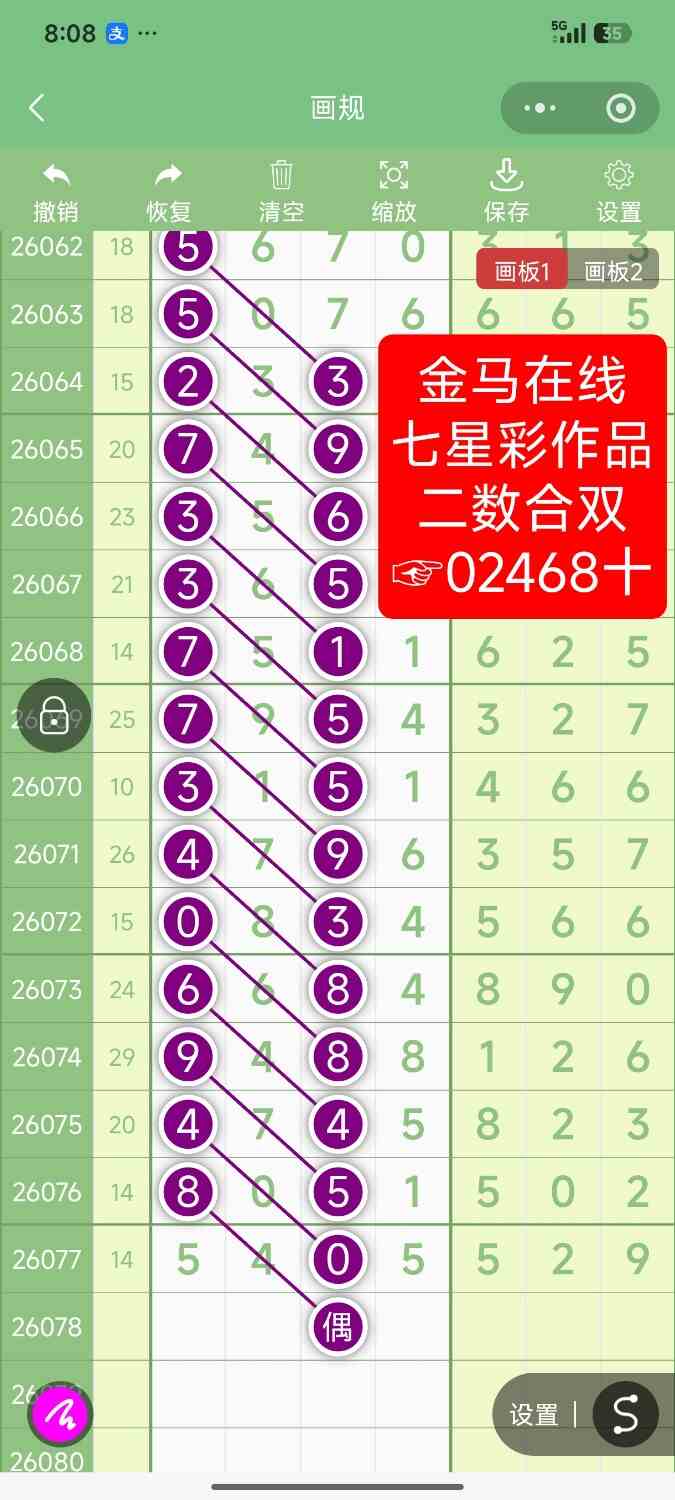 Screenshot_2026-07-08-20-08-38-634_com.tencent.mm.jpg