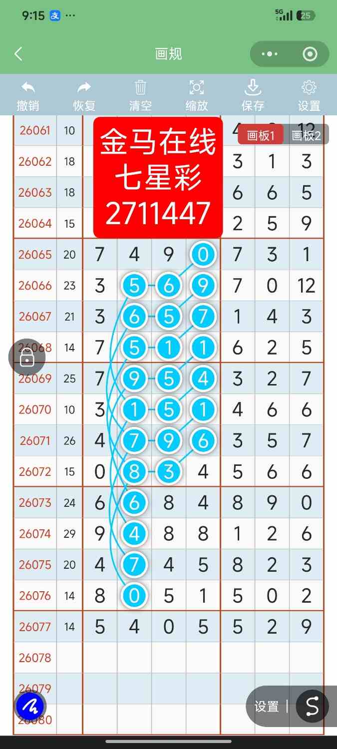 Screenshot_2026-07-08-21-15-36-090_com.tencent.mm.jpg