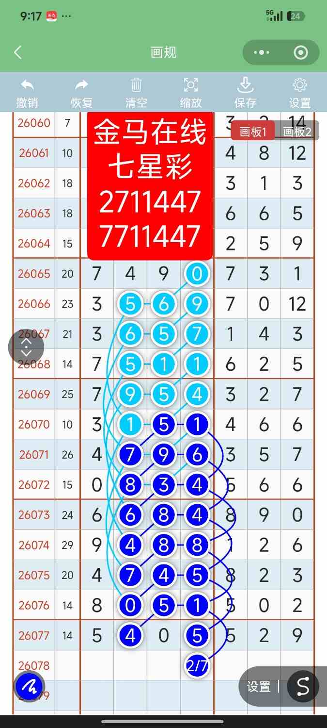 Screenshot_2026-07-08-21-17-32-174_com.tencent.mm.jpg