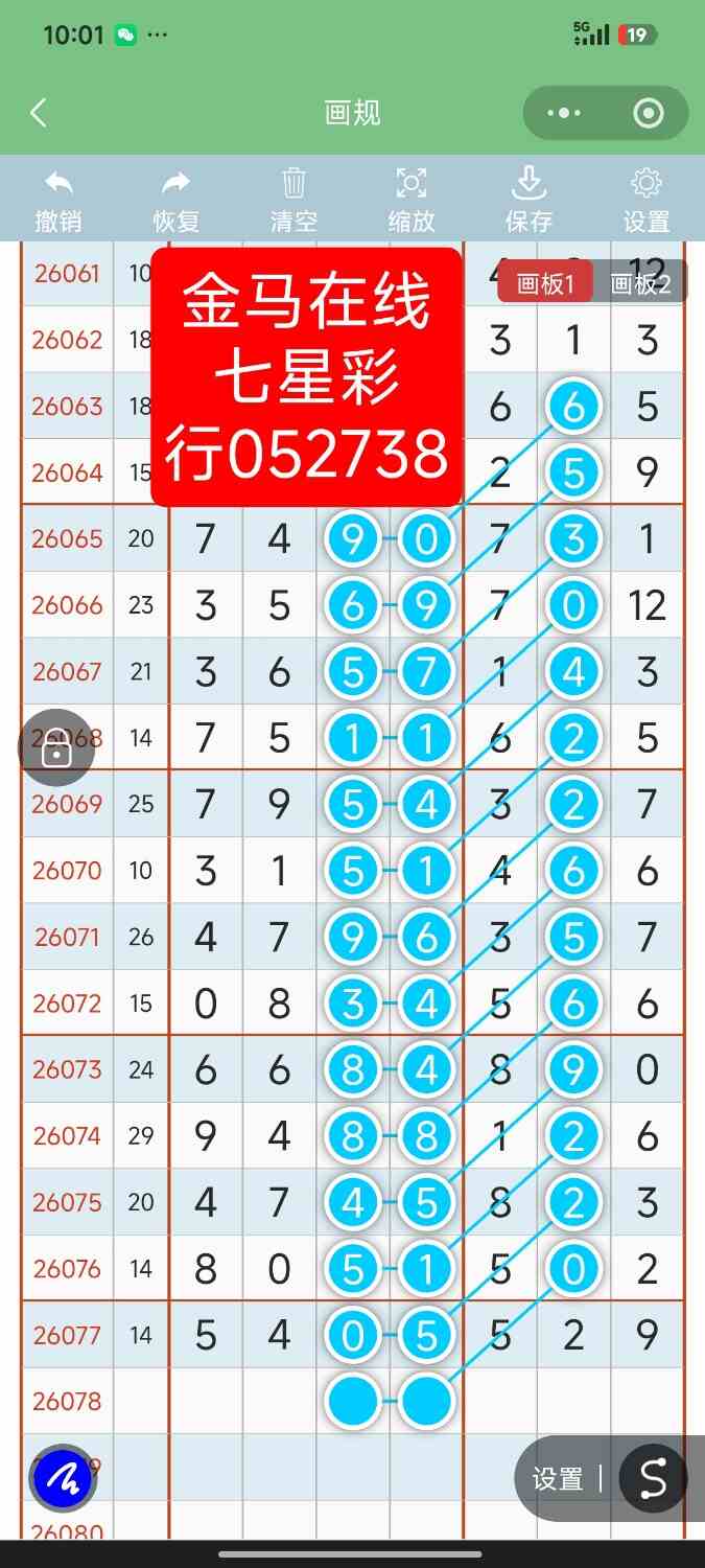 Screenshot_2026-07-08-22-01-44-709_com.tencent.mm.jpg