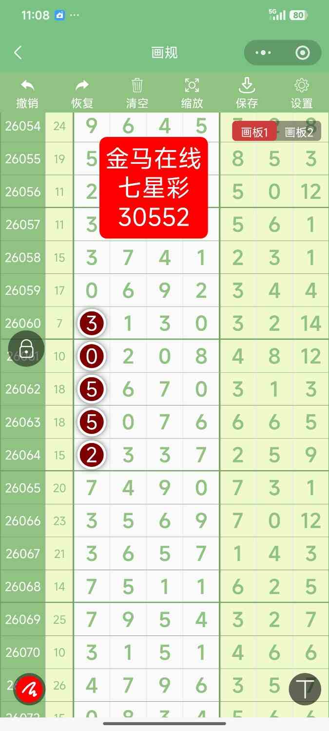 Screenshot_2026-07-09-11-08-04-324_com.tencent.mm.jpg